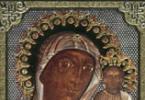 čudežna ikona Matere božje iz Kazana Chimeevskaya