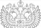 Kerangka legislatif Federasi Rusia