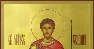 Икона на Свети мъченик Евгений Севастийски, който се моли на Свети Евгений